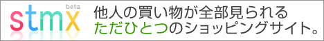 ���X�g�A�~�b�N�X�E�g�b�v�y�[�W��